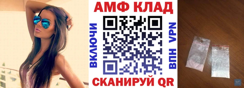 Амфетамин 98%  ОМГ ОМГ зеркало  Бобров 
