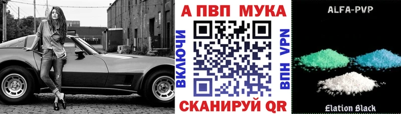 Alfa_PVP СК КРИС MEGA как войти Бобров где купить наркотик