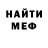 Экстази круглые Steve Mulroy