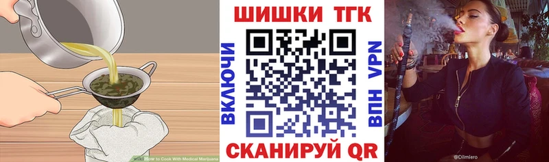 наркота  Бобров  маркетплейс состав  Canna-Cookies марихуана 