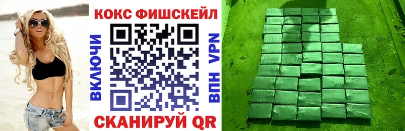 MEGA ТОР  Бобров  КОКАИН Перу 