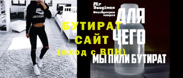 спайс Белокуриха
