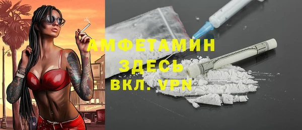 спайс Белокуриха