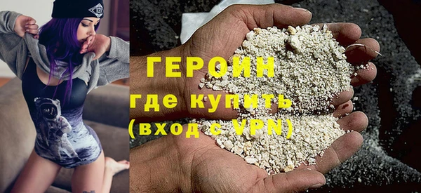 меф VHQ Беломорск
