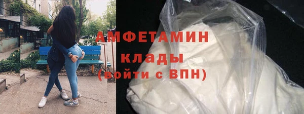 альфа пвп VHQ Тольятти