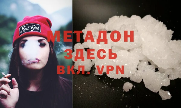 спайс Белокуриха