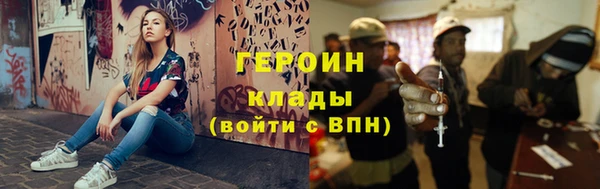 кокаин VHQ Белоозёрский