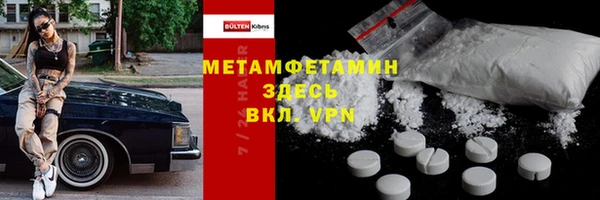 кокаин VHQ Белоозёрский