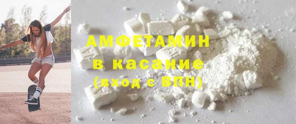 спайс Белокуриха