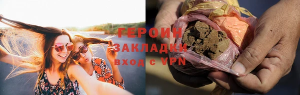дмт Барнаул