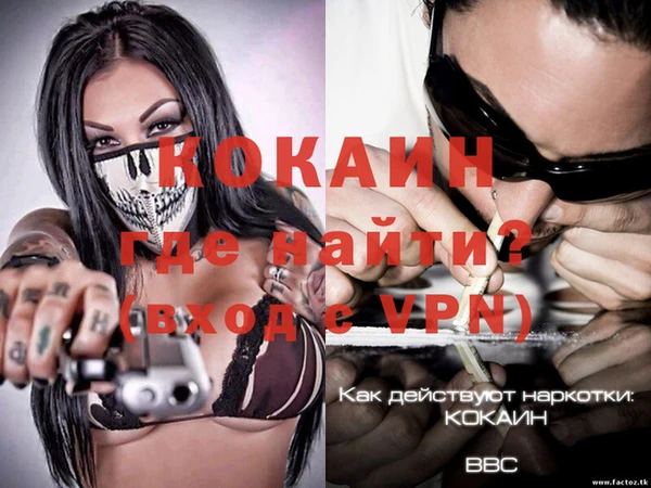меф VHQ Беломорск