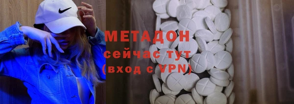 меф VHQ Беломорск