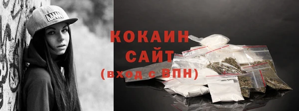 меф VHQ Беломорск
