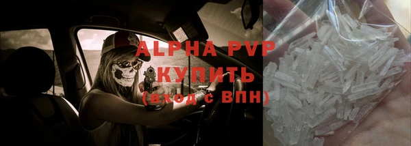кокаин VHQ Белоозёрский