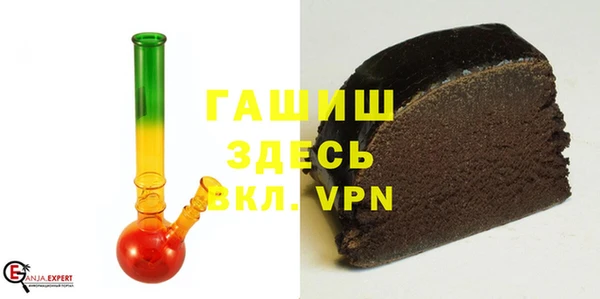 спайс Белокуриха