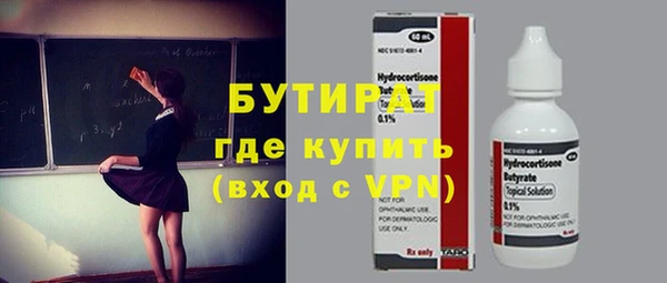 кокаин премиум Ижевск