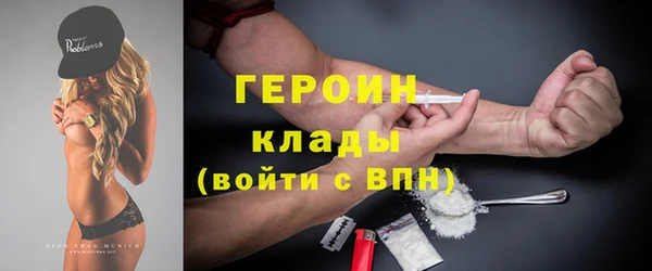 кокаин VHQ Белоозёрский