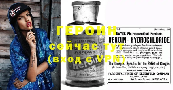 альфа пвп VHQ Тольятти