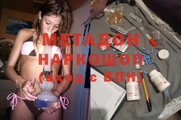 спайс Белокуриха