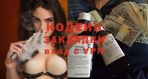 меф VHQ Беломорск