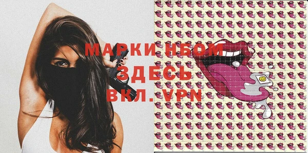меф VHQ Беломорск