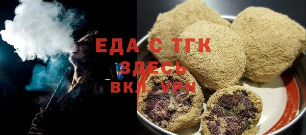 меф VHQ Беломорск