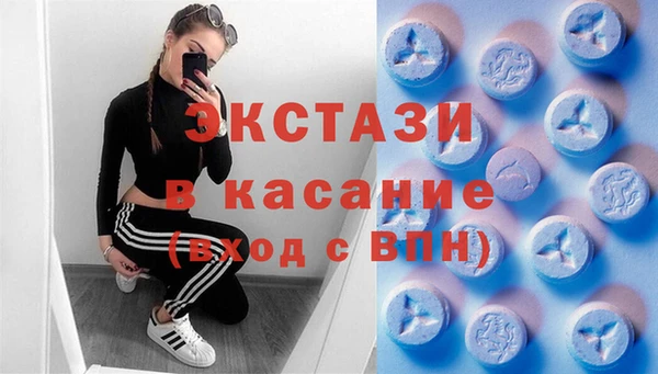 кристаллы Лабытнанги