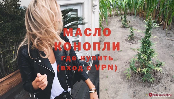 спайс Белокуриха