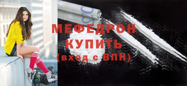 меф VHQ Беломорск