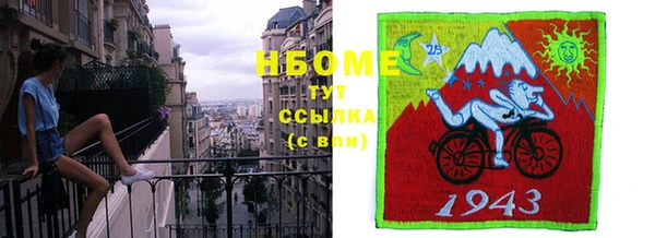 кокаин VHQ Белоозёрский