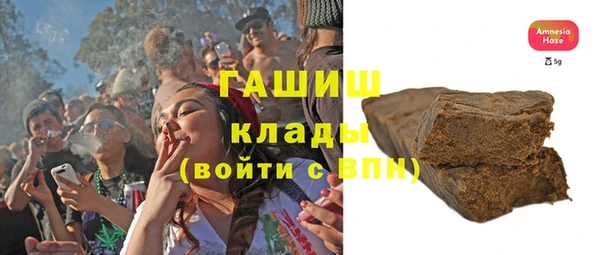 дмт Барнаул