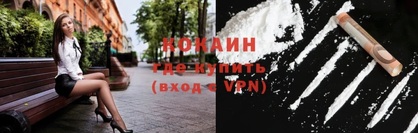 меф VHQ Беломорск