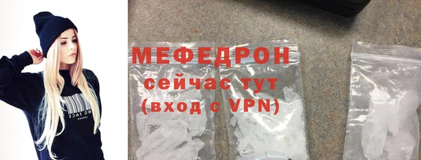 меф VHQ Беломорск