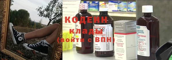 кокаин VHQ Белоозёрский