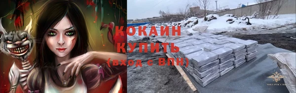 меф VHQ Беломорск