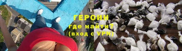 спайс Белокуриха