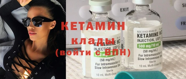 кокаин премиум Ижевск