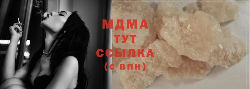 наркота  Бобров  MDMA молли 