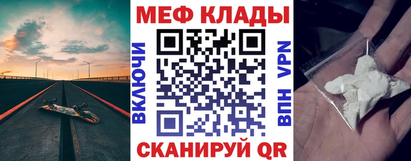 цены наркотик  Бобров  Мефедрон кристаллы 