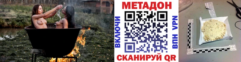 Метадон methadone Бобров