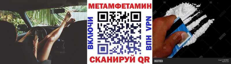 наркотики  Бобров  Метамфетамин Декстрометамфетамин 99.9% 