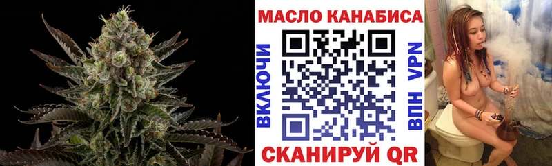 Дистиллят ТГК вейп  Бобров 