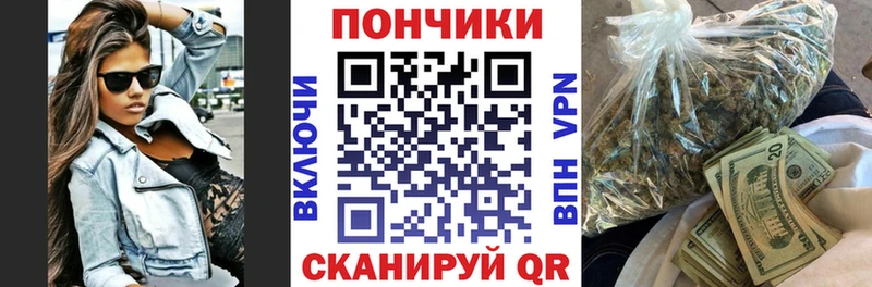 Бошки марихуана марихуана Бобров